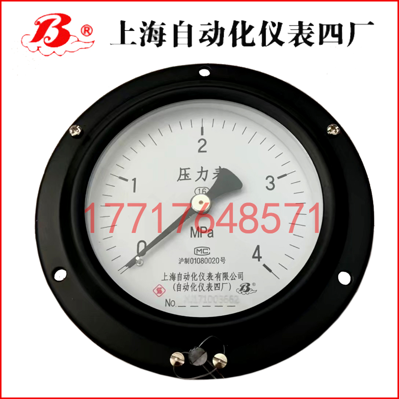 Y-60Z普通壓力表